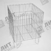 Торговая корзина для распродаж (накопитель), стационарная, сетчатая, металлическая, глубокая, цинк