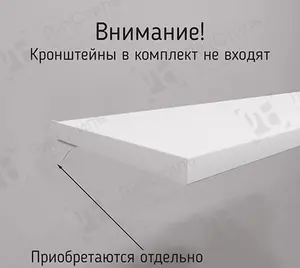 Полка металлическая 900х400мм MD-GLPR 50P/900(бел)