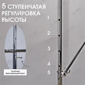 Стойка вешалка (вешало) металлическая напольная для одежды на колесах ST008