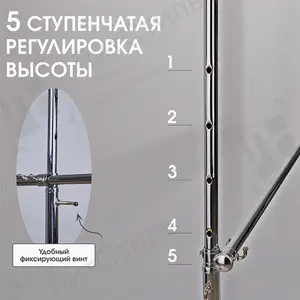 Стойка вешалка (вешало) металлическая напольная для одежды на колесах ST008