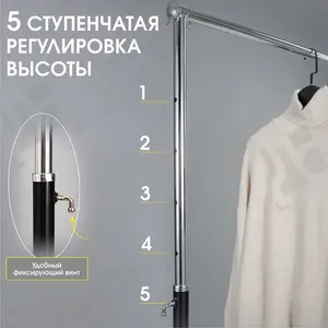 Стойка вешалка (вешало) металлическая напольная для одежды на колесах ST003