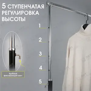Стойка вешалка (вешало) металлическая напольная для одежды на колесах ST003