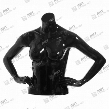 Торс женский с руками, скульптурный, укороченный, цвет черный глянец, руки согнуты в локтях