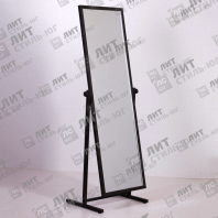 Т-150-48(черн) Зеркало напольное широкое для примерки в полный рост 1500х500мм, цвет черный