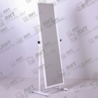 Т-150-48(бел) Зеркало напольное широкое для примерки в полный рост, цвет белый