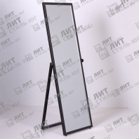 У-150-48(черн) Зеркало напольное широкое для примерки в полный рост, цвет черный